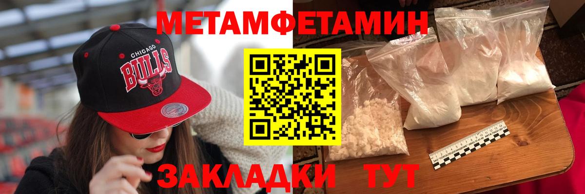 Amphetamine Premium Киселёвск