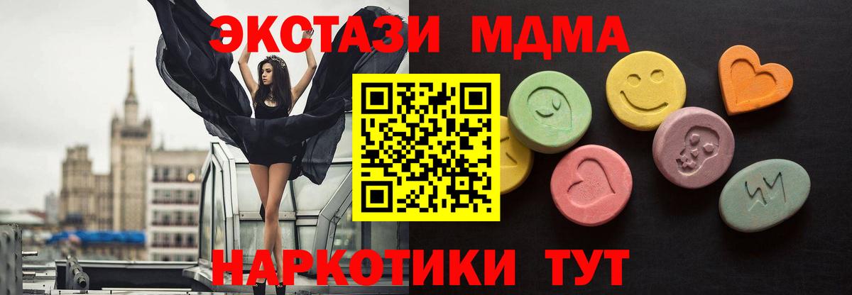 ЭКСТАЗИ Cube Киселёвск