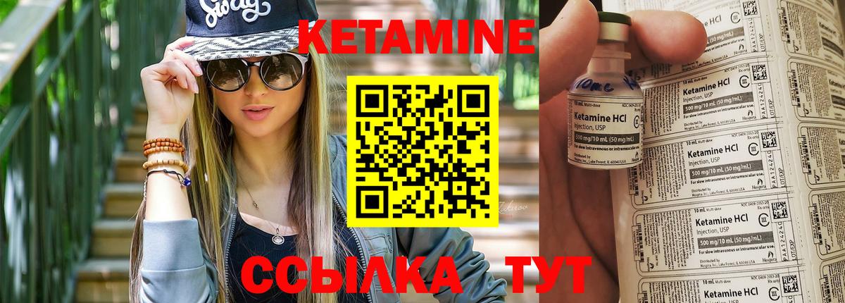 Киселёвск  Кетамин VHQ  гидра tor  Вход с VPN  Кетамин VHQ 