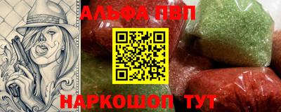 гашик Берёзовский