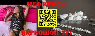 кокаин перу Бийск