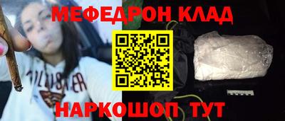 альфа пвп VHQ Беслан