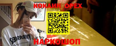 гашик Берёзовский