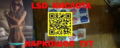 кокаин перу Бийск