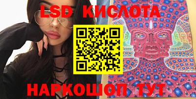 гашик Берёзовский