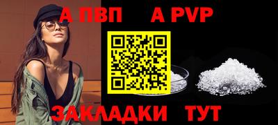 кокаин перу Бийск