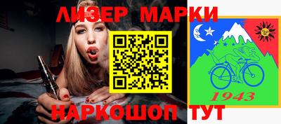 гашик Берёзовский