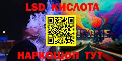 альфа пвп VHQ Беслан