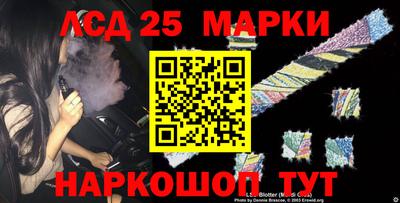 кокаин перу Бийск