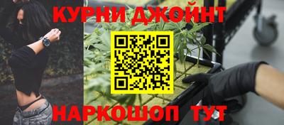 кокаин перу Бийск