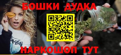 кокаин перу Бийск
