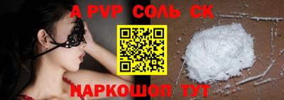 кокаин перу Бийск