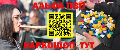 кокаин перу Бийск