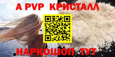 кокаин перу Бийск
