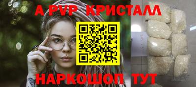 альфа пвп VHQ Беслан
