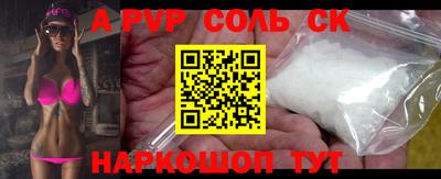 гашик Берёзовский