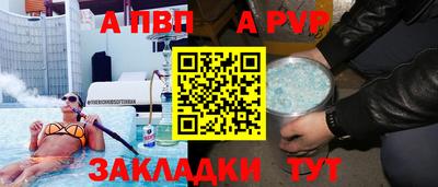 гашик Берёзовский