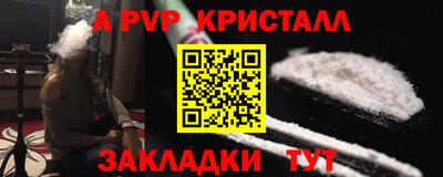 альфа пвп VHQ Беслан