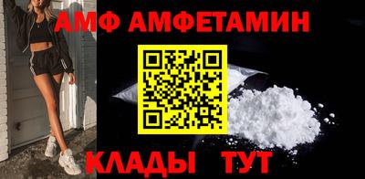 гашик Берёзовский