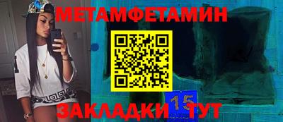 альфа пвп VHQ Беслан