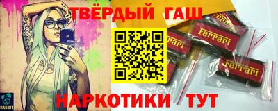 кокаин перу Бийск