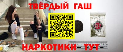 альфа пвп VHQ Беслан