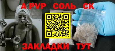 кокаин перу Бийск