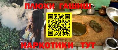 альфа пвп VHQ Беслан