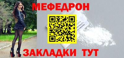 альфа пвп VHQ Беслан