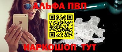 кокаин перу Бийск