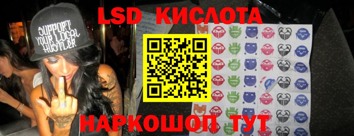 Лсд 25 экстази ecstasy Киселёвск