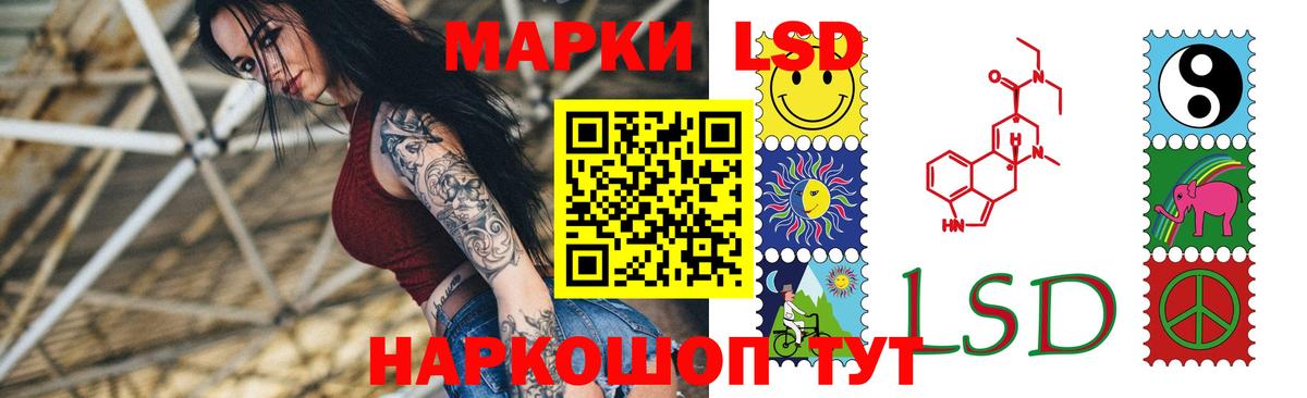 Киселёвск  LSD-25 экстази кислота  Вход с VPN 