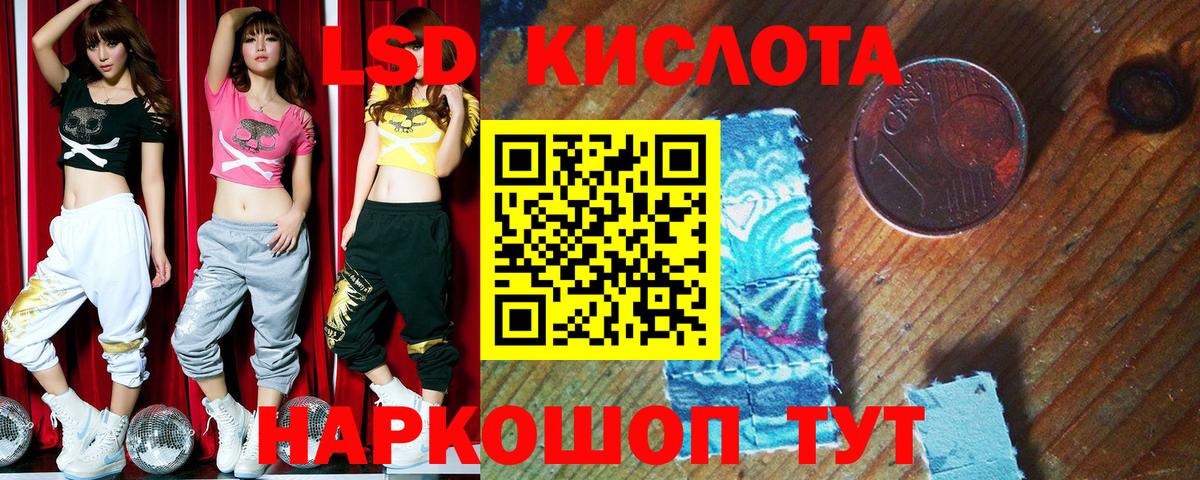 Киселёвск  Марки NBOMe 1,5мг  Марки 25I-NBOMe  Вход с VPN  Марки NBOMe 1,5мг 