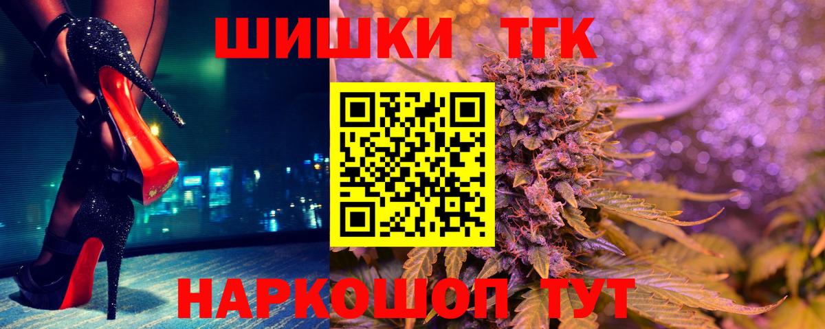Каннабис тримм  Марихуана сатива  Вход с VPN  Киселёвск  Конопля MAZAR 