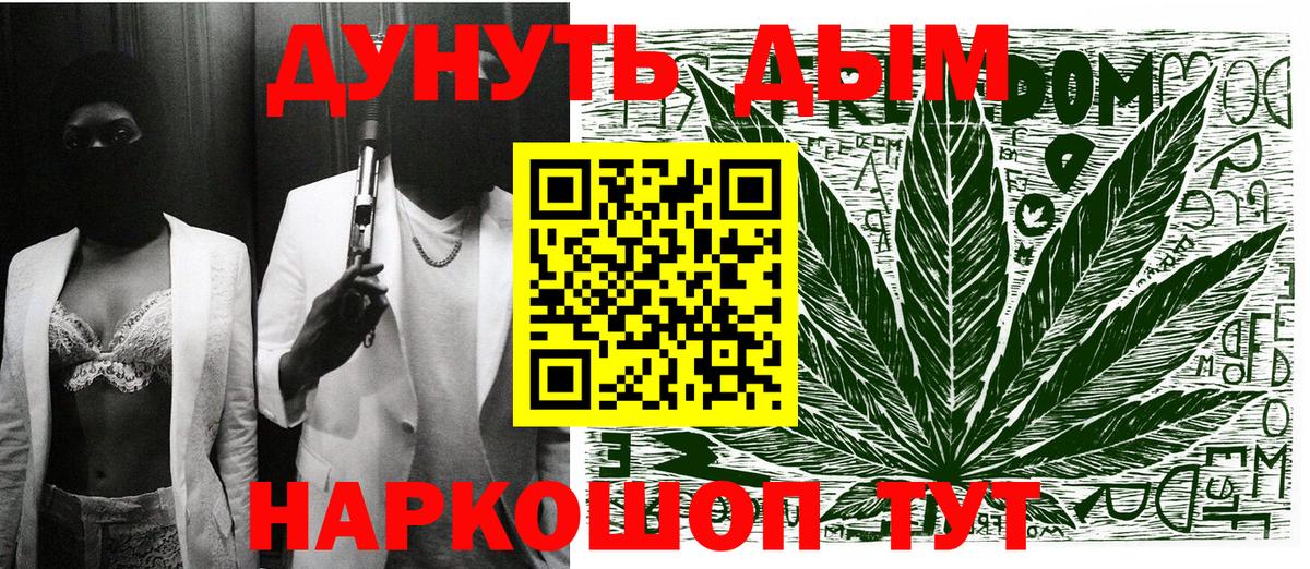 Шишки марихуана Bruce Banner Киселёвск